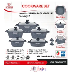 سرویس قابلمه 10 پارچه لایف اسمایل SPHM-S-GL-10